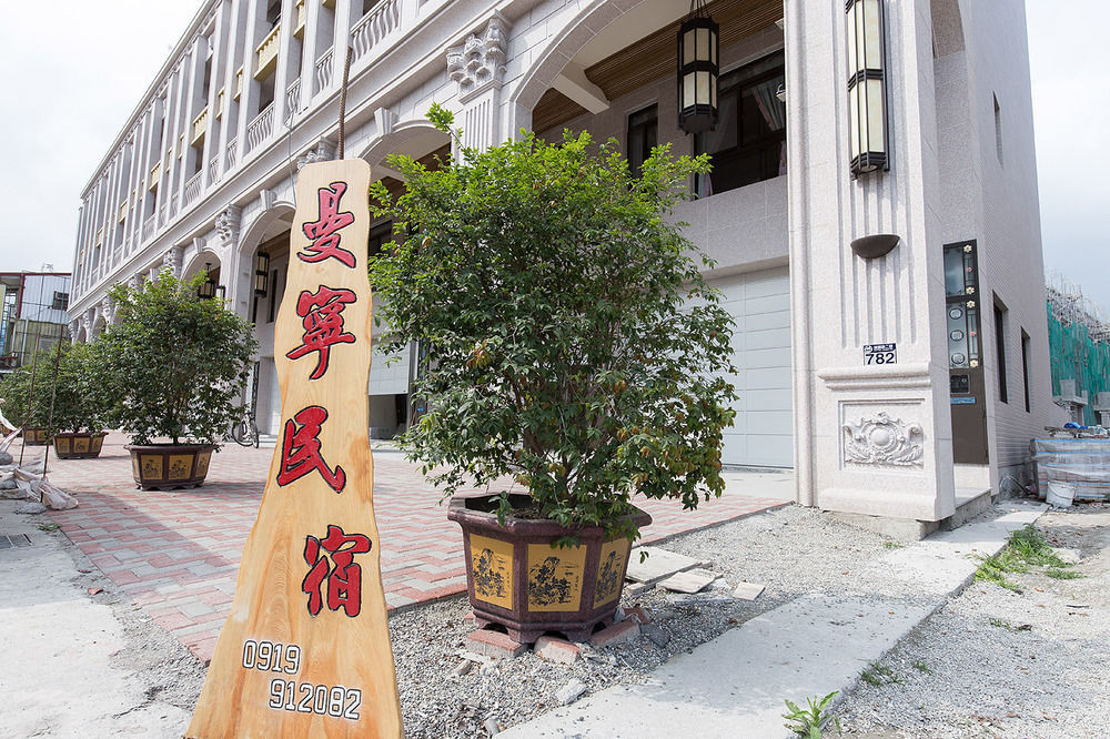 Money B&B Hualien Extérieur photo